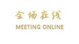 呼和浩特九月久大酒店